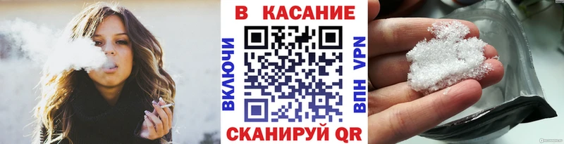 Купить наркотики сайты Нелидово A PVP МАРИХУАНА Мефедрон МЕТАМФЕТАМИН Кокаин omg онион ГАШ
