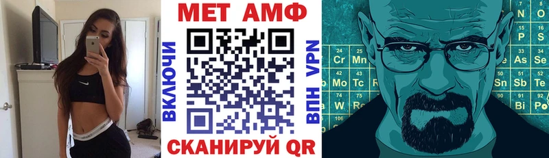 блэк спрут рабочий сайт Нелидово Амфетамин Розовый купить наркотик