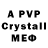 A-PVP VHQ Evil Pups