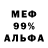 Метадон белоснежный Lady Chatterley
