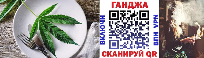 Cannafood конопля  как найти закладки  Нелидово 