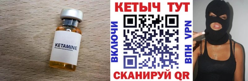 купить наркоту  Нелидово  Кетамин VHQ 