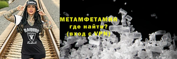 амфетамин Алексин