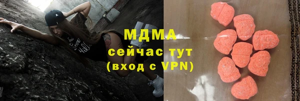 стафф Абаза