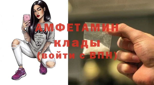 стафф Абаза