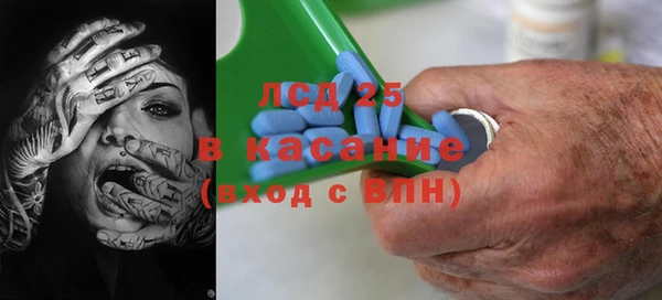 стафф Абаза