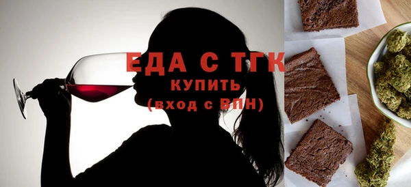 стафф Абаза