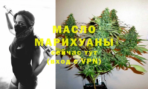 дмт Абдулино
