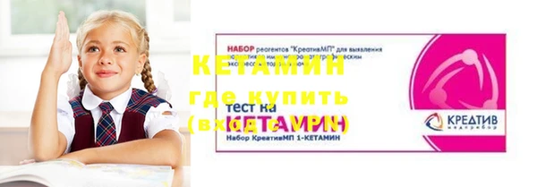 амфетамин Алексин