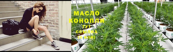 дмт Абдулино