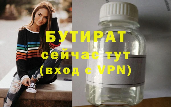 стафф Абаза