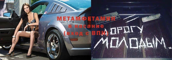 стафф Абаза
