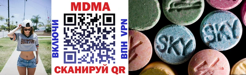 MDMA VHQ  закладки  Нелидово 