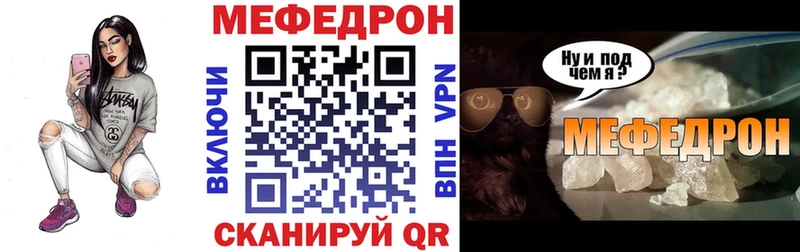 Меф кристаллы  даркнет сайт  дарк нет состав  Нелидово 