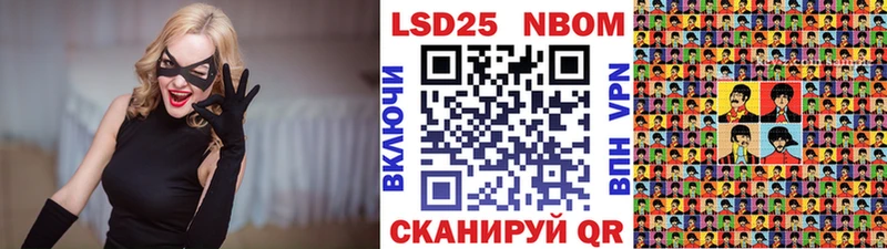 Марки 25I-NBOMe 1500мкг  где купить   Нелидово 