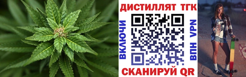ТГК вейп с тгк  Нелидово 