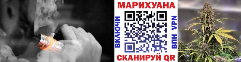 ОМГ ОМГ ТОР  Нелидово  Бошки марихуана семена 